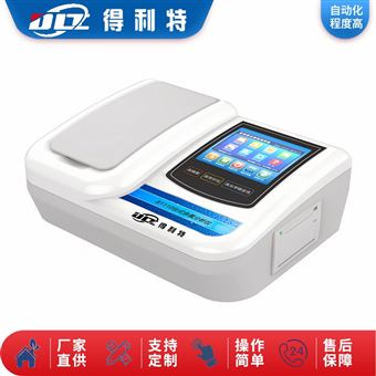 臺(tái)式余氯測(cè)試儀