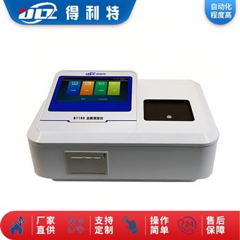 总磷测定仪