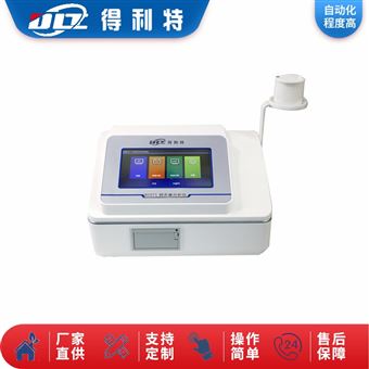 銅含量分析儀