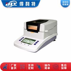 AL230鹵素水分測(cè)定儀