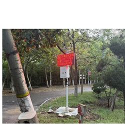 深圳聚一搏景區(qū)公園氣象環(huán)境在線監(jiān)測系統(tǒng)