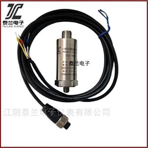 一體化振動變送器傳感器CSZ-7B500 HN500