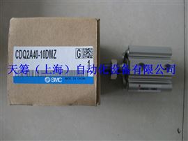 SMC薄型氣缸CDQ2A40-10DMZ