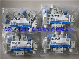 日本SMC三通手動閥VHK3-06F-06F