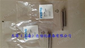 FESTO螺栓FRB-D-MINI