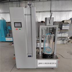 粗粒土垂直渗透变形仪优质厂家