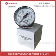 18-015-991英国诺冠压力表NORGREN-IMI埃迈