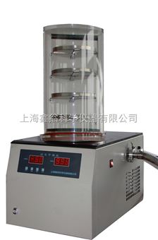 FD-1A-50冷冻干燥机|台式冷冻干燥机厂家