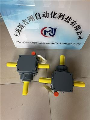 瑞德克斯Redex齒輪箱Z12CFJ10KR2NS 轉(zhuǎn)換器