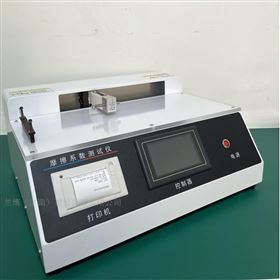 薄膜靜動摩擦系數試驗儀