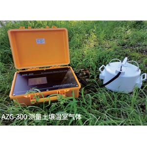 便攜式土壤／水體溫室氣體監測儀