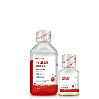 友康iPSC無血清培養(yǎng)基套裝NC0401+NC0401.S