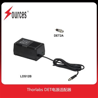 DET2AThorlabs DET電源適配器