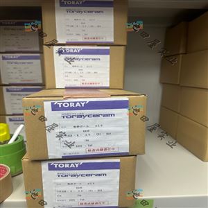 AGB-K-2.0-C01-H58直发！！TORAY东丽 TZP氧化锆陶瓷研磨球