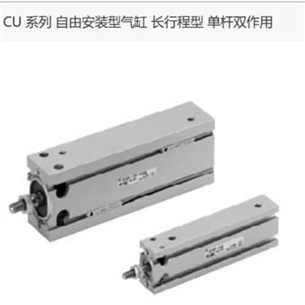 CDU16-50D-M9BL日本SMC自由安装型气缸