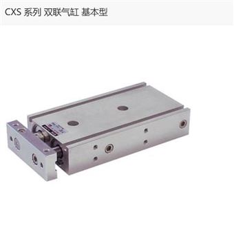 CXSM25-10日本SMC双联气缸