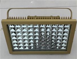 開封市100W防爆LED照明應(yīng)急兩用燈 