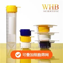 WHB-5UM-S可疊加式5um細(xì)胞過濾器