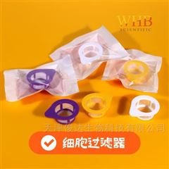 WHB-100UM100um細(xì)胞過濾器