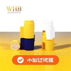 WHB-100UM-F小型100um細(xì)胞篩網(wǎng)