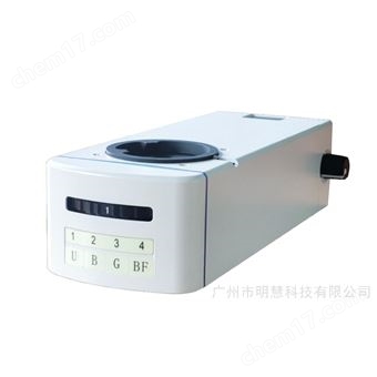 正置三色熒光模塊 BGU-LED-MH