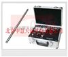 SDKXP-1轻便测斜仪  型号：SDKXP-1 中慧