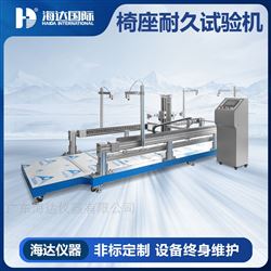 HD-F732-1辦公椅輪子耐磨測試儀