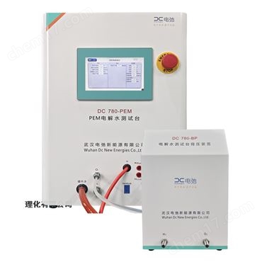 DC 780_PEM/AEM电解水测试台