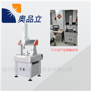 手動懸臂式三坐標測量機