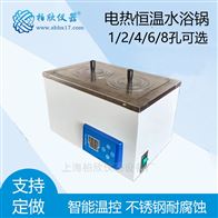 DK-S22二孔恒温水浴锅、DK-S22