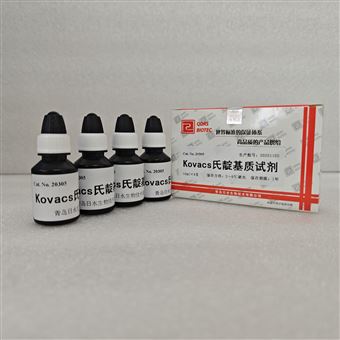 20305Kovacs氏靛基质试剂-干粉培养基