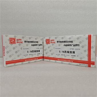 20316百分之0.1亮绿溶液-干粉培养基