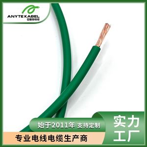 H05Z-K单芯CE认证交联低烟无卤电线