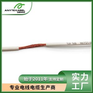 H07Z1-K单芯低烟无卤绝缘电线