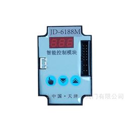 天津华控 智能模块加工定制价格