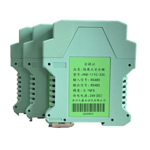 PHD-11TC-33C安全栅导轨式模拟量电流模块