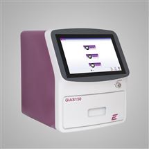 GIAS150迷你凝膠成像系統