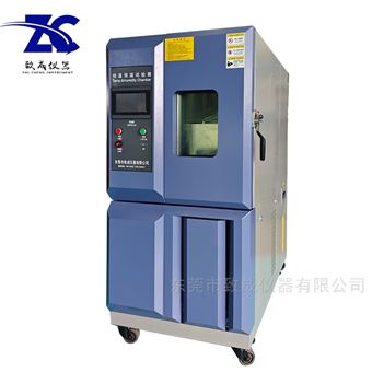 ZC-TH80恒温恒湿试验箱