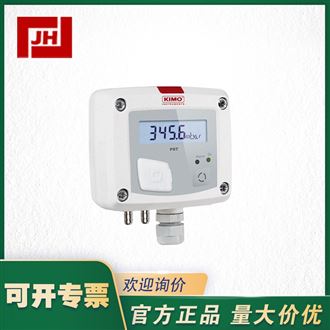 KIMO凱茂數顯空氣微差壓開關PST-13變送器