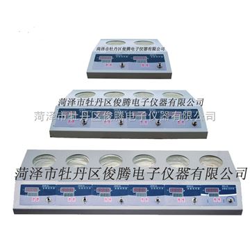 六聯(lián)式智能電熱套500ml