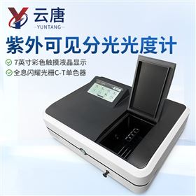 YT-L6紫外可見分光光度計
