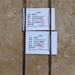 TA+碳黑固定污染源有机物吸附管应用安捷伦