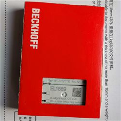 畢浮BECKHOFF EL1889模塊現貨