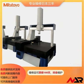 日本三丰三坐标维修