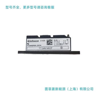 TZ150N26KOF TZ240N36KOF英飞凌可控硅模块、二极管IGBT现货供应