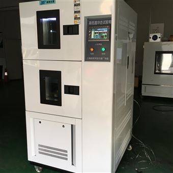 YSKS-150S快速温变试验箱