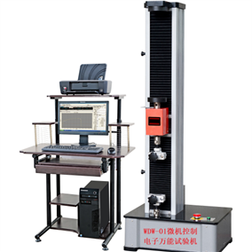 WDW-01微機(jī)控制電子式wan能試驗機(jī)100N