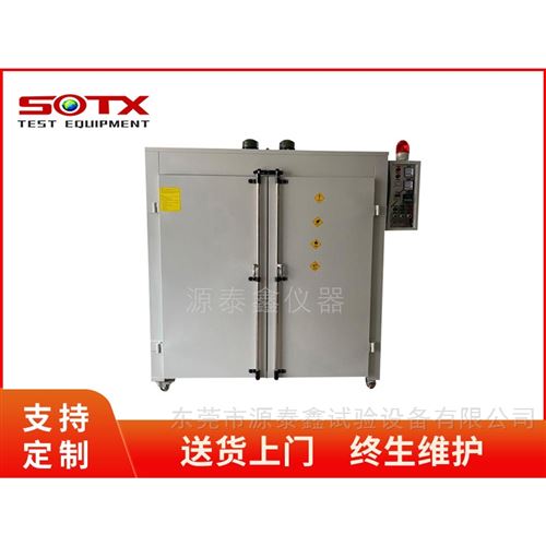 雙門(mén)精密烘箱