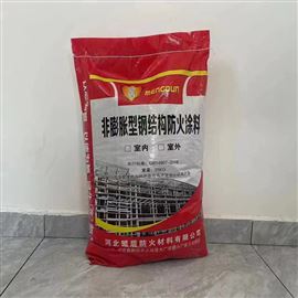 室内非膨胀型钢结构-防火-涂料
