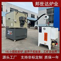 BJXG-14-10水蒸氣活化爐 氣氛實驗爐 電熱回轉窯